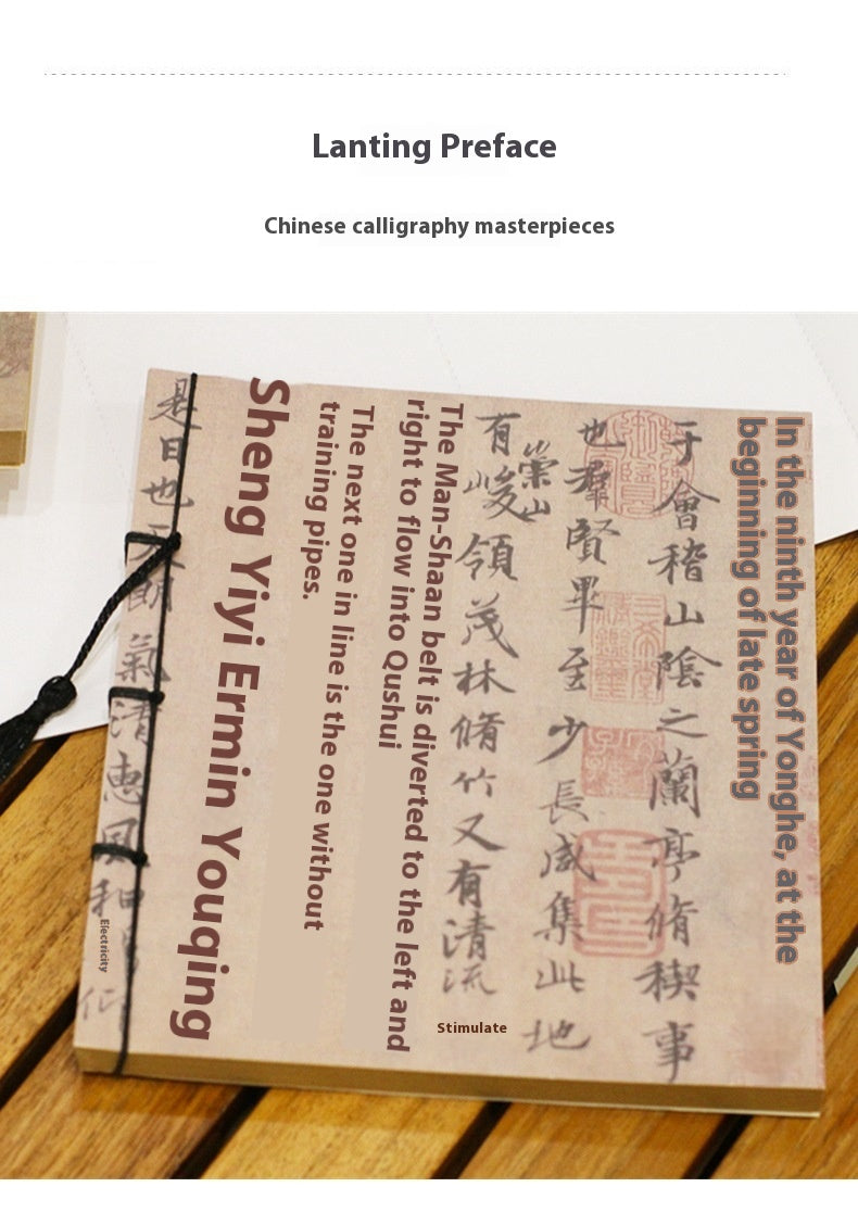 Chinese Ink Painting Thread-Bound Notebook — A5, 80 Sheets, Gold Tassel