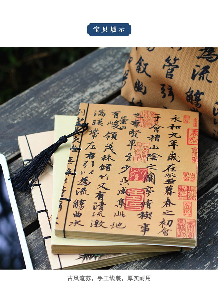 Chinese Ink Painting Thread-Bound Notebook — A5, 80 Sheets, Gold Tassel