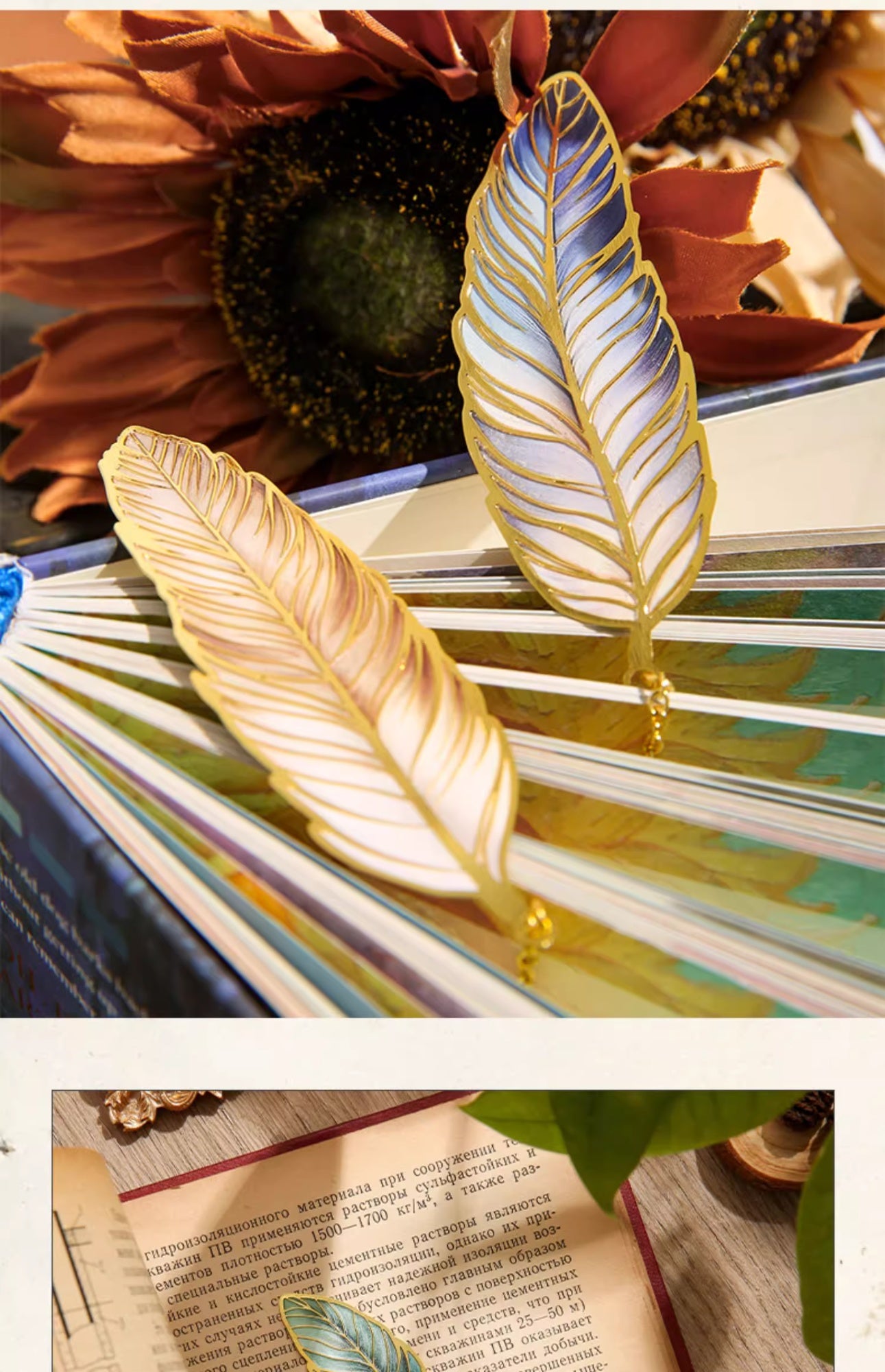Classical Chinese Style Cultural And Creative Feather Bookmark