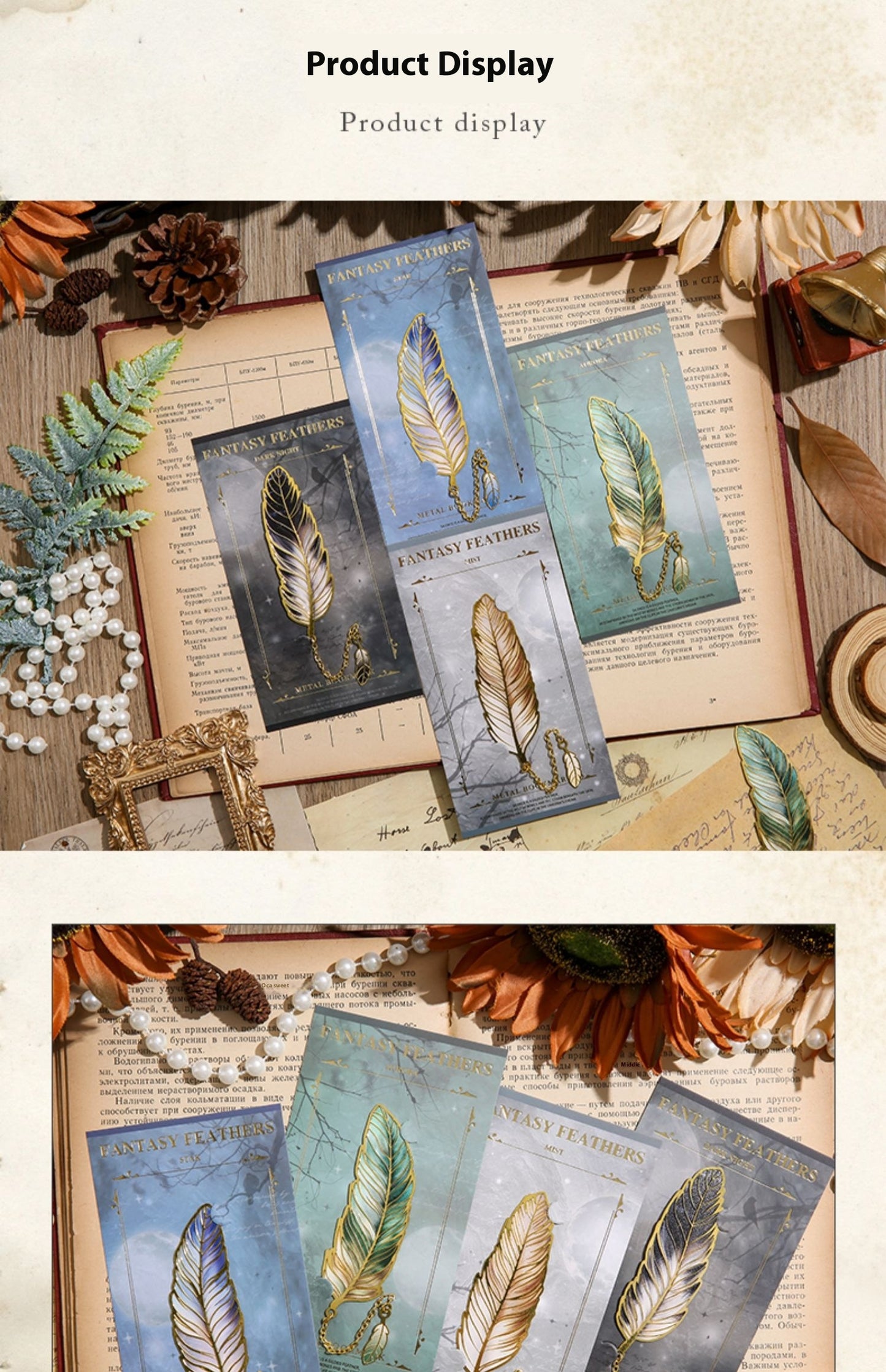 Classical Chinese Style Cultural And Creative Feather Bookmark