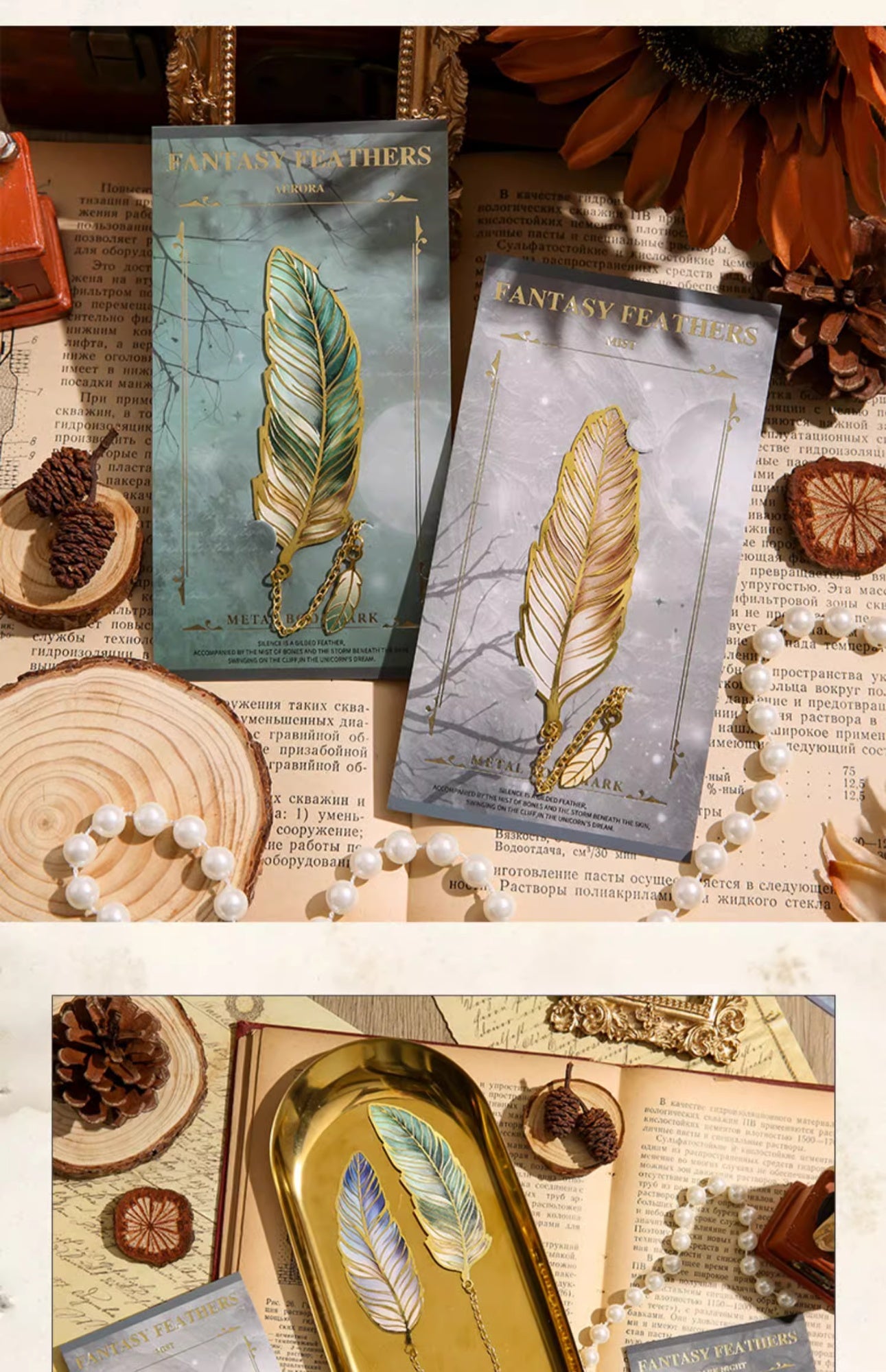 Classical Chinese Style Cultural And Creative Feather Bookmark